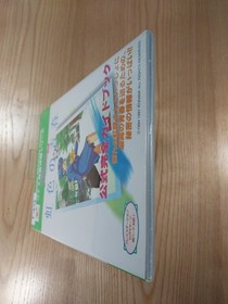 Tokimeki Memorial Drama Series Vol.1 Rainbow Color Book PS1 Sega Saturn Free Sh