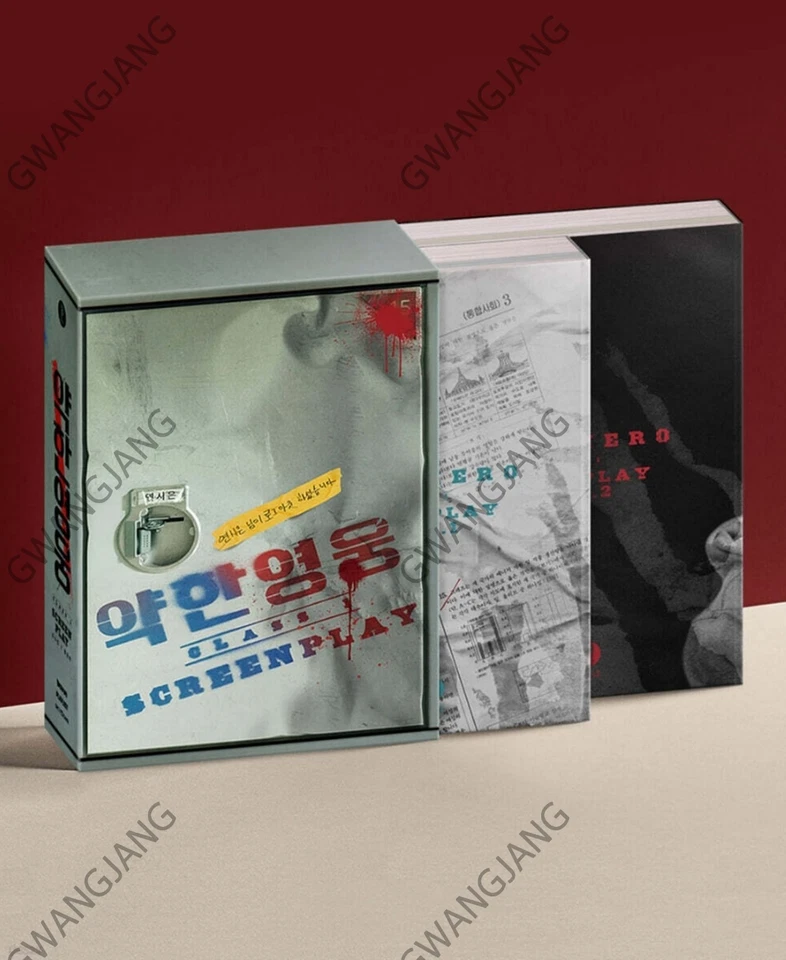 Weak Hero Class 1 Screenplay Book 1-2 Set KDrama Script Book Korean Kpop New - Image 2 of 4