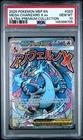 2025 POKEMON MEP ULTRA-PREMIUM COLLECTION #023 MEGA CHARIZARD X EX PSA 10 705