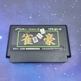 Jangou (Nintendo Famicom) JAPANESE Video Game 1375