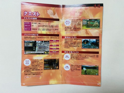 Sony Playstation Portable Shin Sangoku Musou Multi Raid 1 2 Japanese Game Tested - Picture 8 of 37