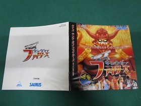 NeoGeo CD Quiz King of Fighters. included spine card. JAPAN GAME. SNK. 14980