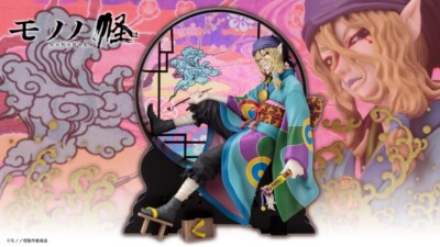 KOTOBUKIYA ARTFX J Kusuriuri 1/8 Figure Mononoke from Japan