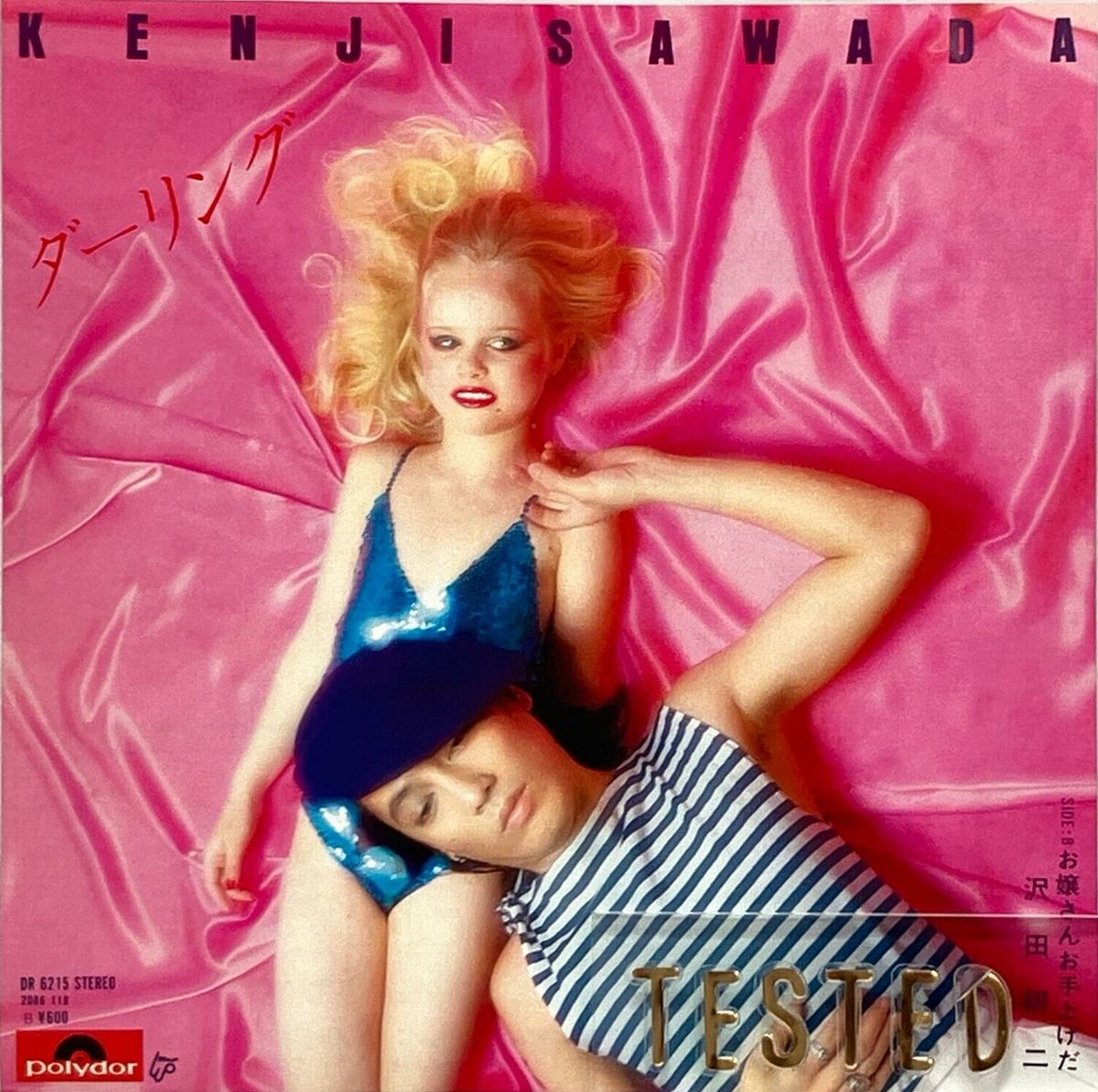 Kenji Sawada 23th Single Darling Vinyl Record 1978 Japan Pop | eBay