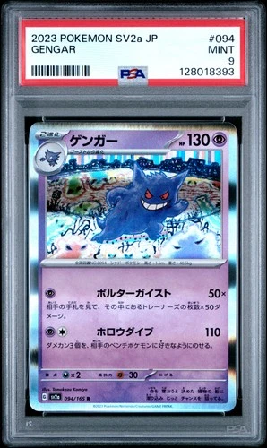 2023 POKEMON JPN SV2A-POKEMON 151 #094 GENGAR PSA 9