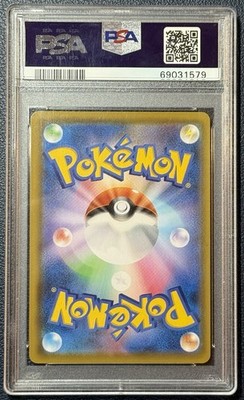 2021 Pokémon Mew 25th Anniversary 030/028 UR Full Art Gold
