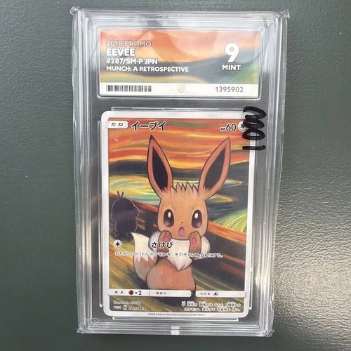 Pokemon VAULT TIER -EEVEE MUNCH ACE 9
