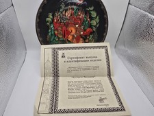 Ruslan and Lyudmila Russian 1988 Legends Fairy Tales Porcelain Collectible