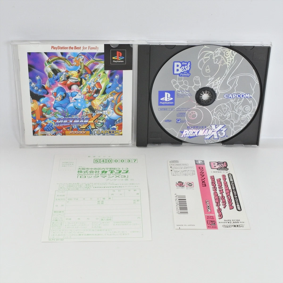 RockMan Sony Video Games for sale | eBay