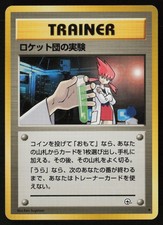 Rocket's Secret Experiment Pokemon Gym Challenge Uncommon Japanese LP