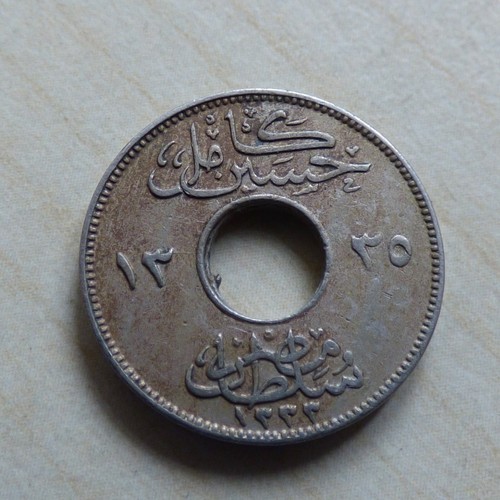 Egypt Choose your Coin each has own Pictures - Picture 47 of 79