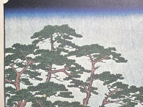 Utagawa Hiroshige 100 Views of Edo: Meguro Jiji Gachaya - Picture 4 of 7