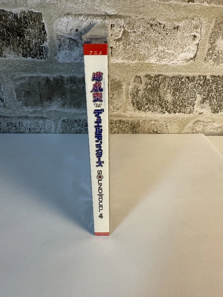 Yu-Gi-Oh! Duel Monsters - Sound Duel 4 - BRAND NEW Original Soundtrack CD - #4 - Image 3 of 3