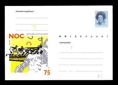 NETHERLANDS - NETHERLANDS - Cart. Post. - 1987 - Queen Beatrice. 55 C