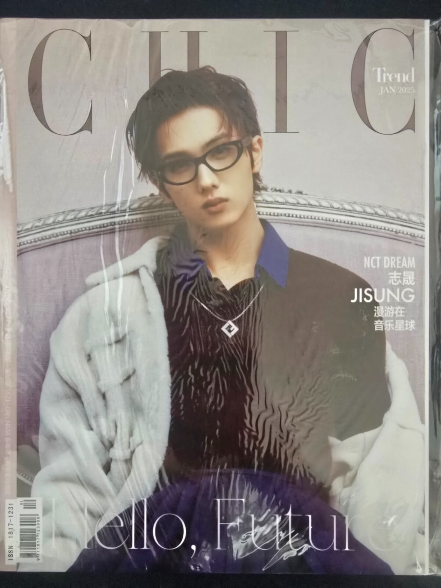 Chic China Magazine 2025 January NCT Dream JISUNG | eBay