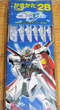 Vintage Box of New 12 Gundam Seed Pencils from Japan - 2B - In Original Box