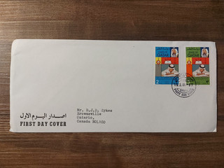 6 State Of Qatar 1981 Posted First Day Covers