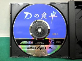 D's dining table Sata Collection (with obi and postcard) Sega Saturn used [SS]