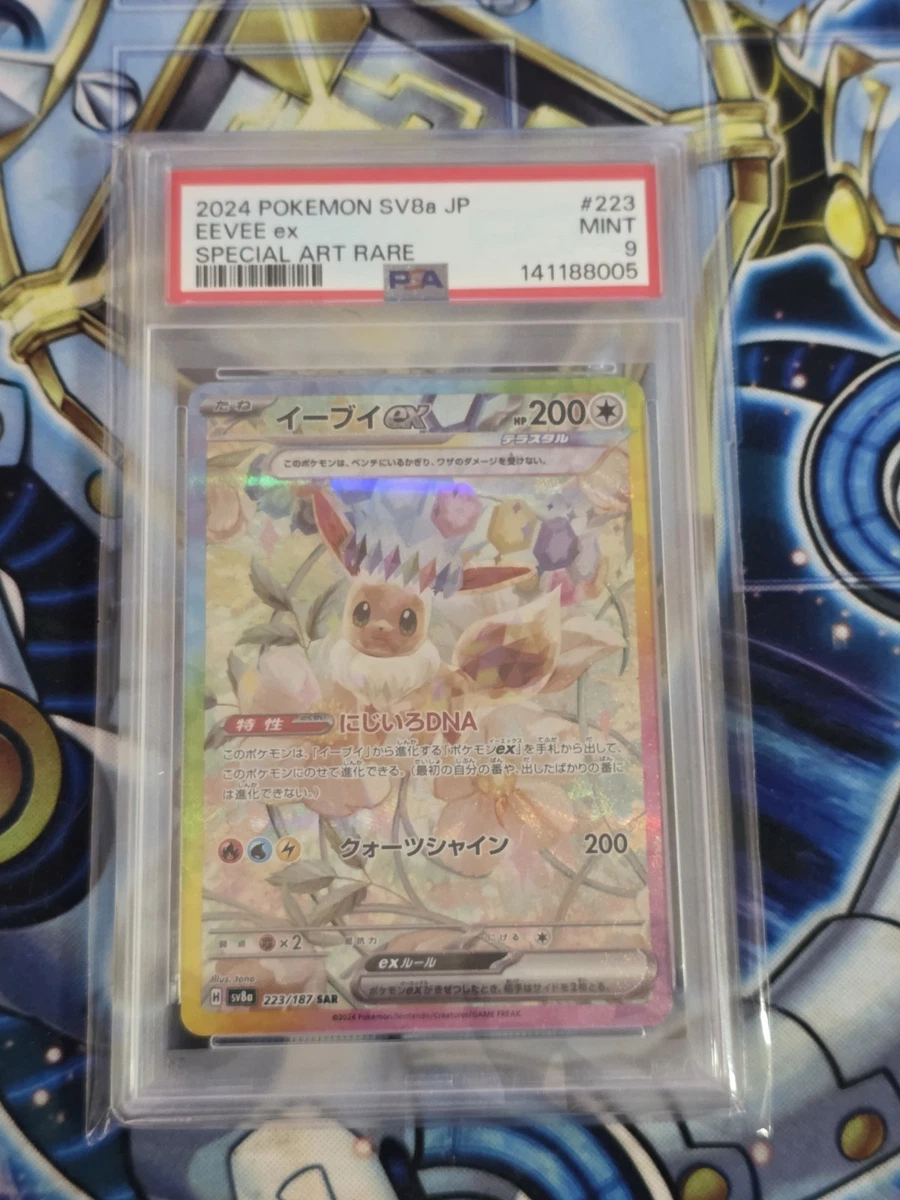 Eevee Pokémon TCG Professional Sports Authenticator (PSA