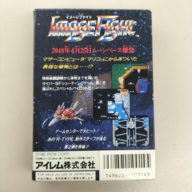 Irem Image Fight Famicom Software