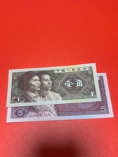 OO9999 Perfect Rarity 1980 People s Bank of China 5 Jiao and 1 Jiao, each 1