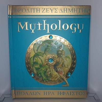 Mythology The Gods Heroes Monsters Ancient Greece Lady Hestia Evans Ologies Hard