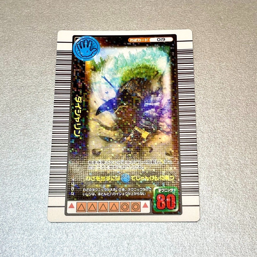CD 「手水(ちょうず)」 s-l1200.png