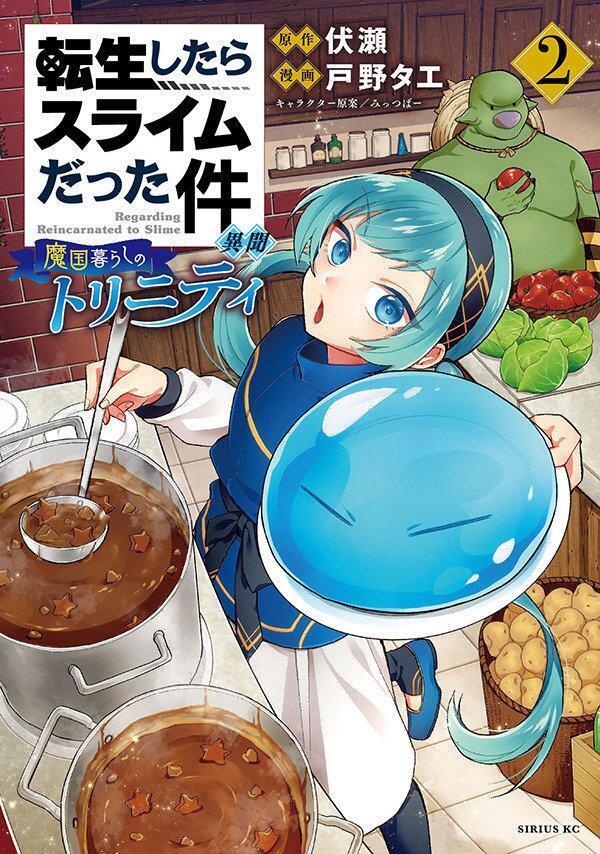 Thumbnail - That Time I Got Reincarnated As A Slime: Trinity In Tempest (manga) 2