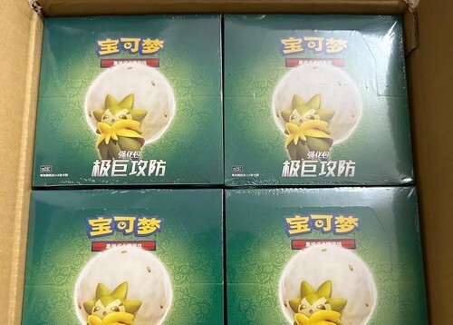 Pokemon Chinese Sword & Shield CS1.5C Enhanced Booster Box Sealed IN STOCK - Picture 4 of 12
