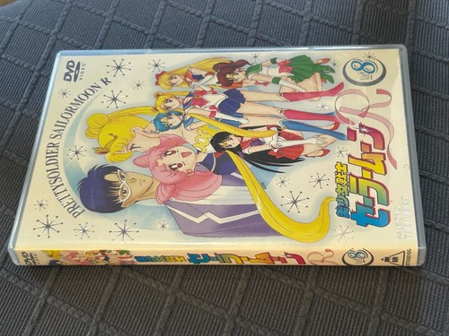 Sailor Moon R VOL.8 Model No.  Sailor Moon R Vol.8 Toei Video DVD Japanese Reg 2 - Picture 3 of 5