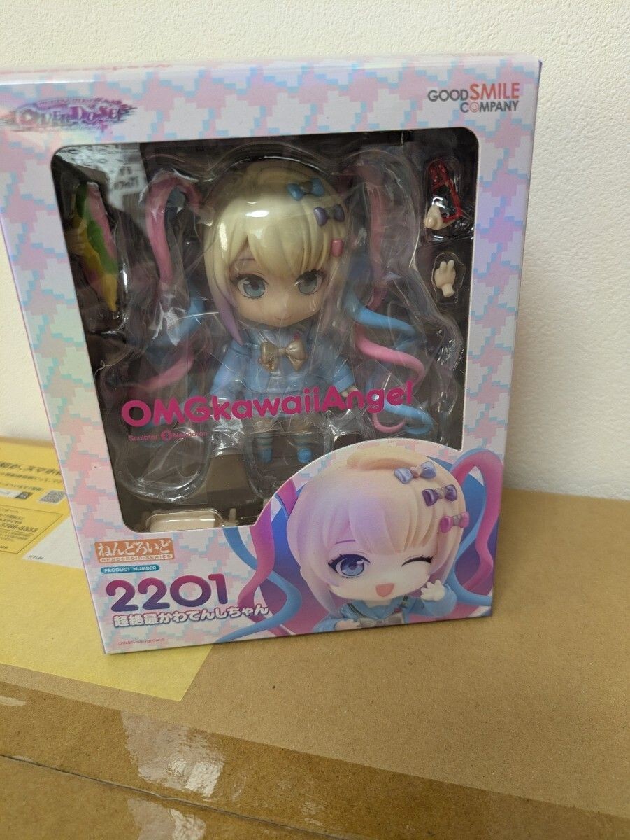Good Smile Company Nendoroid 2201 NEEDY STREAMER OVERLOAD