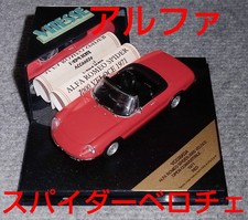 Alfa Romeo 2000 Spider Veloce 1/43 Red Open Convertible Rare 14Y+ JAPAN