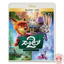 Zootopia 2 Blu-ray DVD Set Blu-ray Japan Import