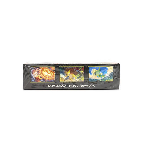 Pokemon Card Game MEGA Expansion Pack Mega Brave Box - Picture 7 of 10