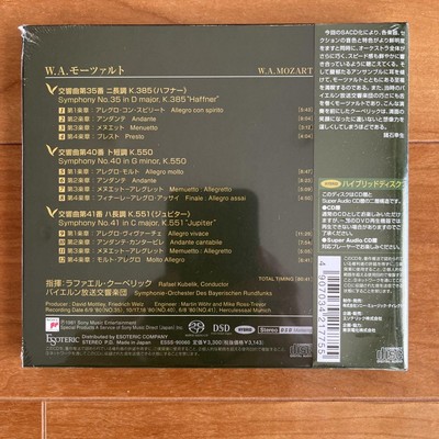 モーツァルト　交響曲35・40・41番　クーベリック Esoteric SACD モーツァルト 交響曲35・40・41番 クーベリック Esoteric SACD