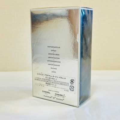 【未開封】CHANEL PLATINUM ÉGOÏSTE POUR HOMME Rare CHANEL Egoiste Platinum Pour Homme Eau de Toilette 100ml EDT