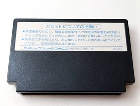 ✨ Mad City Famicom Bayou Billy CIB Boxed 1988 Konami Japan FC NES KDS-MU ✨