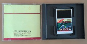 Original Splatterhouse PC Engine HuCard Namcot Japanese NTSC-J w/ Case