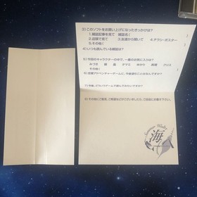 SEGA SATURN Real Mahjong Adventure "To the Sea" with obi postcard Sega Saturn