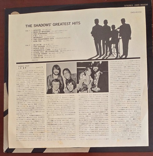 THE SHADOWS " GREATEST HITS " JAPANESE EDITIONS RECORDS LP - Picture 6 of 7