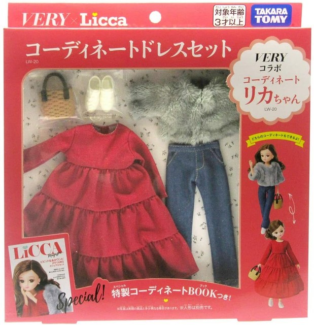 coordinate dress sets