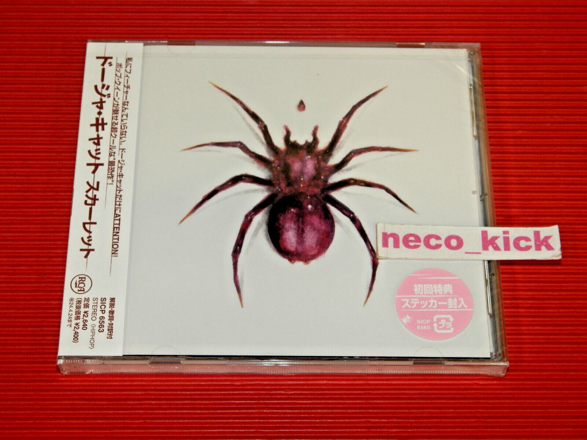11B DOJA CAT SCARLET 2023 JAPAN CD WITH STICKER | eBay
