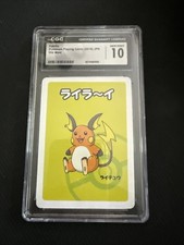 Raichu 036/048 Pokemon Web for sale | eBay