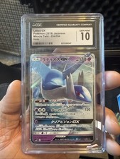 Pokemon TCG Latios GX 034/094 RR SM11 Miracle Twin Japanese Card