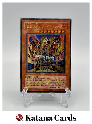 Yugioh Cards | Lava Golem Ultimate Rare | 301-051 Japanese