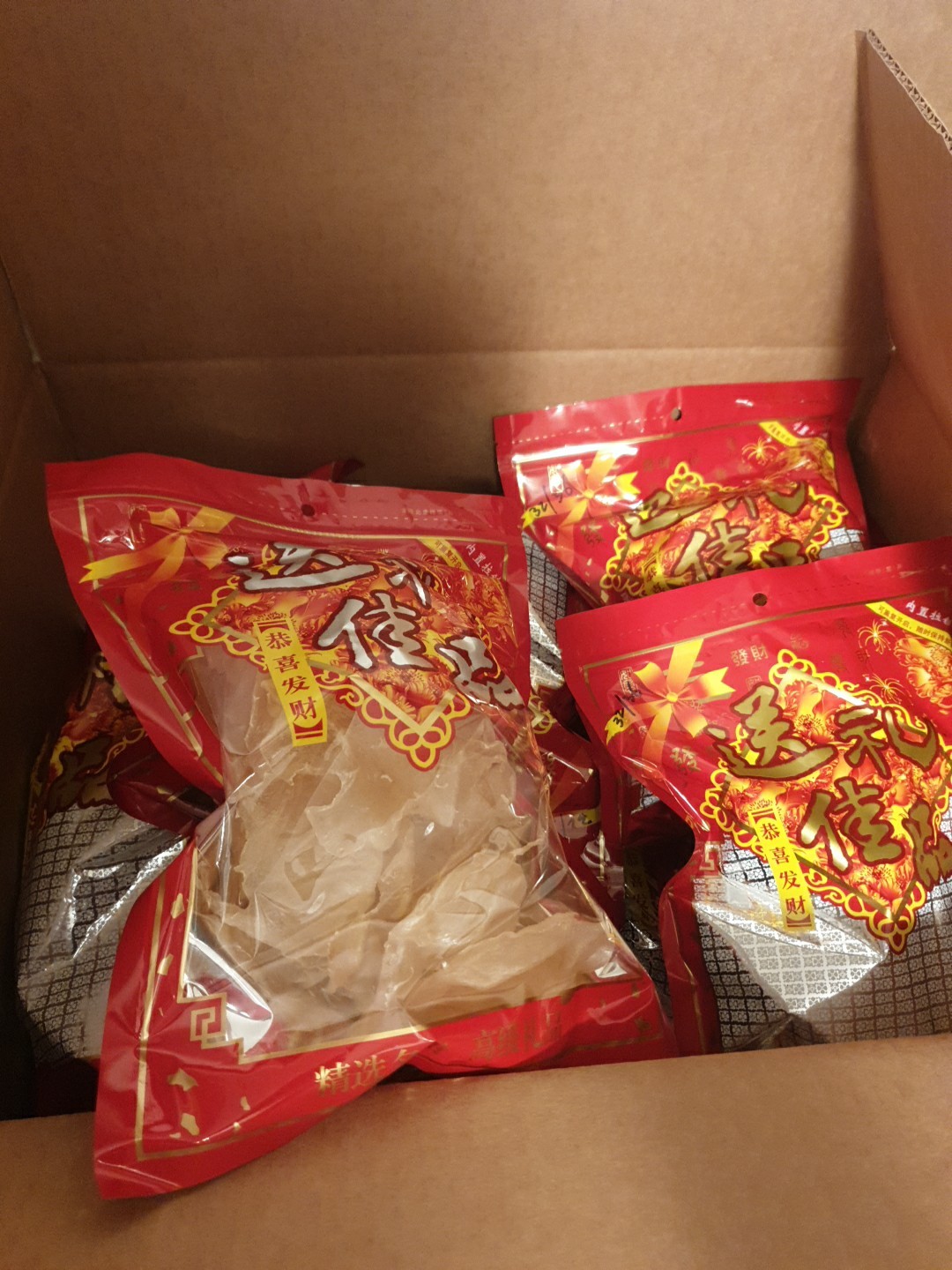 Dry Medium Premium Wild Fish Maw 1LB  15-18 Piece 1磅装南美洲高级野生蝴蝶花胶