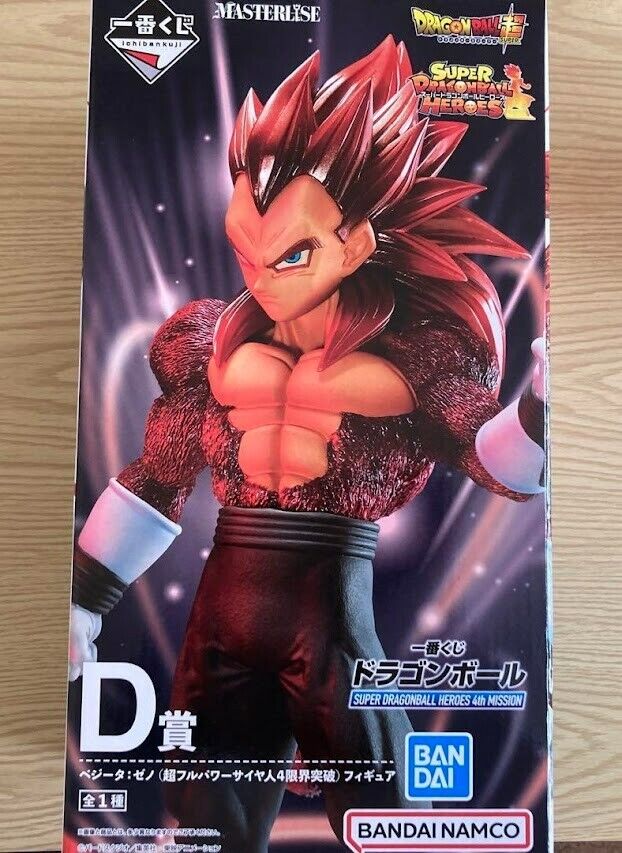 Ichiban Kuji Xeno Vegeta Super Saiyan 4 Limit Breaker Prize D