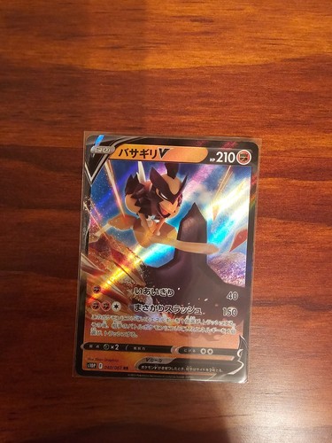 Pokemon Singles - Japanese Various Sets - Complete Your Master Sets! - Picture 13 of 34