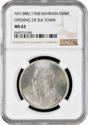 Bahrain 500 Fils AH 1288 (1968), NGC MS63, "Isa Town" Silver Coin