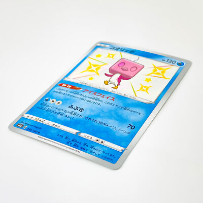 セクシーカードE439 Minerva X mazinger z Card No.44 Trading amada Japanese Japan